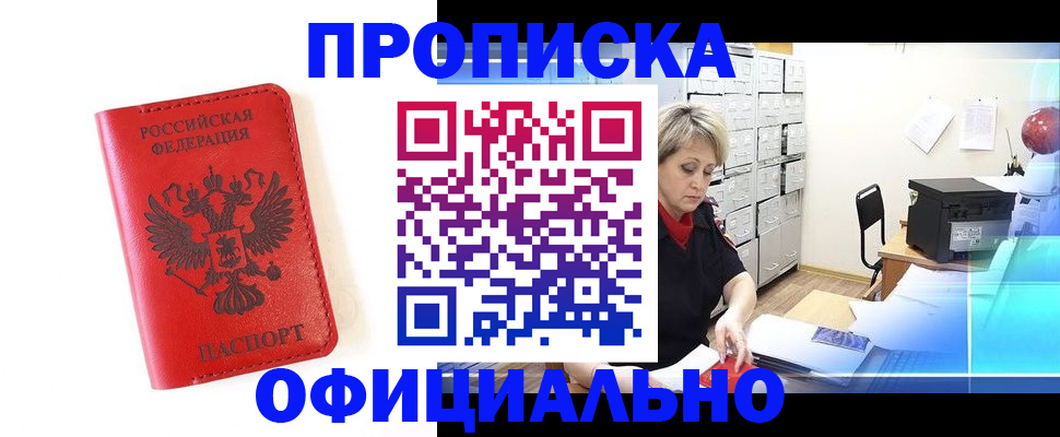 форма 3 в Долгопрудном